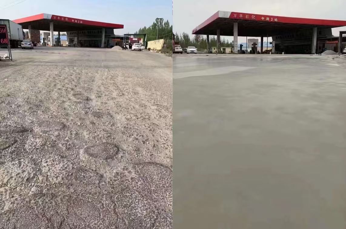 宿迁水泥道路抢修料 混凝土地面修补砂浆